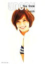 【中古】 You Know UNONU 宇野実彩子フォトブック/宇野実彩子,宮坂浩見