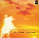【中古】 LIVE.LIKE.LIFE!III 青銅の騎士/六条院吹奏楽団