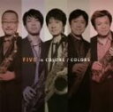【中古】 FIVE in COLORS/COLORS