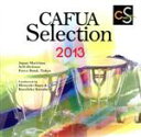 【中古】 CAFUAセレクション2013 吹奏楽コンクール自由曲選「開闢の譜」/海上自衛隊東京音楽隊,加養浩幸(cond),河邊一彦(cond)