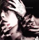 【中古】 カルマとラビリンス(初回限定盤)(DVD付)/GRANRODEO