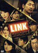 【中古】 LINK　DVDコレクターズBOX／大森南朋,田中麗奈,玉山鉄二,澤野弘之（音楽）,橘麻美（音楽）