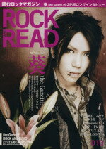 【中古】 ROCK　AND　READ(010)／芸術・芸能・エンタメ・アート