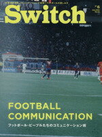 š SWITCH(VOL32NO6)åѥ֥å