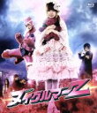 【中古】 ヌイグルマーZ(Blu−ray Disc)/中川翔子,武田梨奈,市道真央,井口昇(監督、脚本),大槻ケンヂ(原作),福田裕彦(音楽)