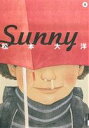 【中古】 Sunny(5) IKKI C／松本大洋(著者)