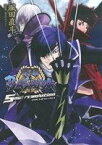 【中古】 戦国BASARA　～Soul　revolution～ 電撃C　NEXT／颯田直斗(著者),カプコン