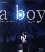 š aboy3rdLiveTourBlurayDiscˡ쥪