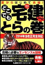 LEC東京リーガルマインド(著者)販売会社/発売会社：東京リーガルマインド発売年月日：2014/05/22JAN：9784844996323