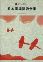 芸術・芸能・エンタメ・アート販売会社/発売会社：ケイ・エム・ピー発売年月日：2002/12/30JAN：9784773214260