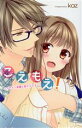 【中古】 こえもえ!〜イケメン声優と声でエッチ〜 キュンC TLセレクション/kaz(著者)