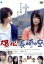 【中古】 爆心 長崎の空/北乃きい,稲森いずみ,柳楽優弥,日向寺太郎(監督),青来有一(原作),小曽根真(音楽) 3,509円
