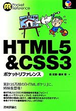 š HTML5CSS3ݥåȥե󥹡˷(),ƣܰ()