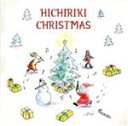 【中古】 Hichiriki Christmas(SHM−CD)/東儀秀樹