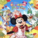【中古】 東京ディズニーシー ディズニー・サマーフェスティバル 2014/(ディズニー)