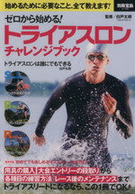 ֥å ŷԾŹ㤨֡š Ϥ롪ȥ饤󥸥֥å ̺2186ϯפβǤʤ220ߤˤʤޤ