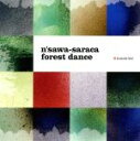 【中古】 forest　dance／n’sawa－saraca,ラファエル・セバーグ