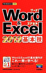 技術評論社(著者),Ayura(著者)販売会社/発売会社：技術評論社発売年月日：2014/05/23JAN：9784774164526