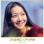 【中古】 ゴールデン☆アイドル 麻丘めぐみ(2SHM−CD)/麻丘めぐみ 9,801円