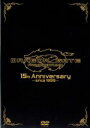 【中古】 DRAGON GATE 15th Anniversary/DRAGON GATE