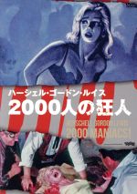 【中古】 2000人の狂人／コニー・メイソン,トーマス・ウッド,ハーシェル・ゴードン・ルイス（監督）