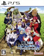 【中古】 転生したらスライムだった件 テンペストストーリーズ/PS5