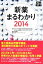 情報系 大学院の画像