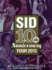 【中古】 SID　10th　Anniversary　TOUR　2013～富士急ハイランド　コニファーフォレストII～／シド