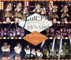 【中古】 Hello！　Project　ひなフェス2014　～Fullコース～　＜メインディッシュは℃－uteです。＞（Blu－ray　Disc）／ハロー！プロジェクト,S／mileage,Juice＝Juice,モーニング娘。’14,Ber