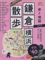 成美堂出版販売会社/発売会社：成美堂出版発売年月日：2014/05/30JAN：9784415111674