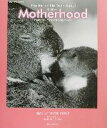 【中古】 Motherhood お母さんはいつでもあなたの側にいます ブルーデイブックシリーズ5／ブラッドリー・トレバー・グリーヴ(著者),石田享(訳者)