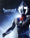 【中古】 ウルトラマンティガ Complete Blu－ray BOX（Blu－ray Disc）／円谷一夫（製作）,大滝明利,増田由紀夫