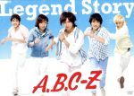 【中古】 Legend　Story／A．B．C－Z