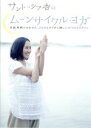 サントーシマ香販売会社/発売会社：（株）竹書房(（株）竹書房)発売年月日：2014/07/25JAN：4985914756518