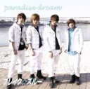 【中古】 paradise　dream（初回限定盤）（DVD付）／ブレイク☆スルー