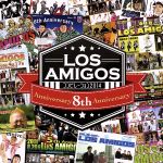 【中古】 LOS　AMIGOS　コンピレーション2014／（オムニバス）