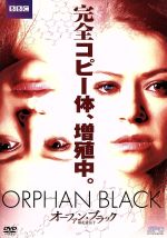  オーファン・ブラック～暴走遺伝子　DVD－BOX／タチアナ・マズラニー,ジョーダン・ガヴァリス,ディラン・ブルース