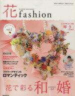 š fashion(vol2) ̼MOOKܥեǥʡ