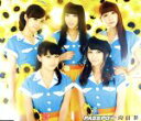 【中古】 向日葵(ローコストキャリア盤ピーチ)/PASSPO☆(ぱすぽ☆)