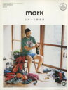【中古】 mark(02) スポーツ旅支度 講談社MOOK／アルティコmark編集部