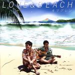 【中古】 LOVE＆BEACH（初回限定盤）（DVD付）／キマグレン