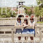 š 󥷥㥤ܳʽBˡDVDաˡNegicco