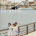 【中古】 サンシャイン日本海(初回限定盤C)/Negicco