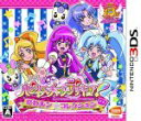 【中古】 ハピネスチャージプリキュア かわルン☆コレクション/ニンテンドー3DS