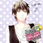 八神大輔販売会社/発売会社：インディペンデント・レーベル(インディペンデント・レーベル)発売年月日：2014/05/30JAN：4580368390501