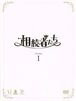 【中古】 相続者たち DVD－BOXI／イ ミンホ,パク シネ,キム ウビン