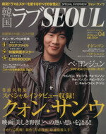 ֥å ŷԾŹ㤨֡š ڹSEOUL(vol04 BESTMOOKSERIESݽѡǽ󥿥ᡦȡפβǤʤ100ߤˤʤޤ