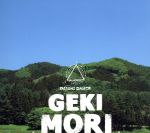 【中古】 GEKIMORI／DAISHI　DANCE