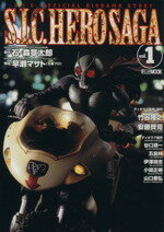 楽天市場】魂コレクターズ S.I.C. HERO SAGA 1 脱出の通販 楽天市場】魂コレクターズ S.I.C. HERO SAGA 1 脱出の通販