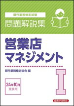 Rakuten